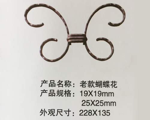 老款蝴蝶花