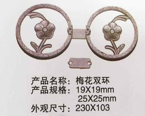 梅花雙環(huán)