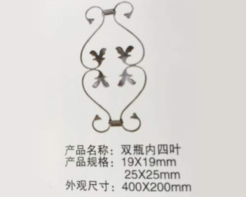 雙瓶內(nèi)四葉