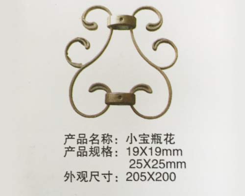 小寶瓶花