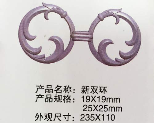 新雙環(huán)